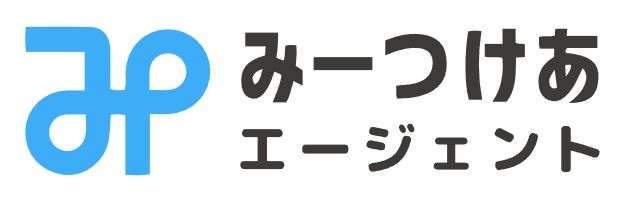 みーつけあエージェント